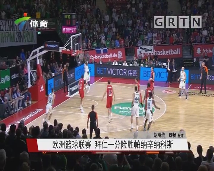 宁波VS山西前瞻：山西盼赛季首胜，张宁原帅能否唤回状态？（宁波迎战山西前瞻：山西渴望赛季首胜，张宁与原帅能否重拾手感？）